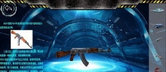 ar超级武器app v4.5 安卓版1