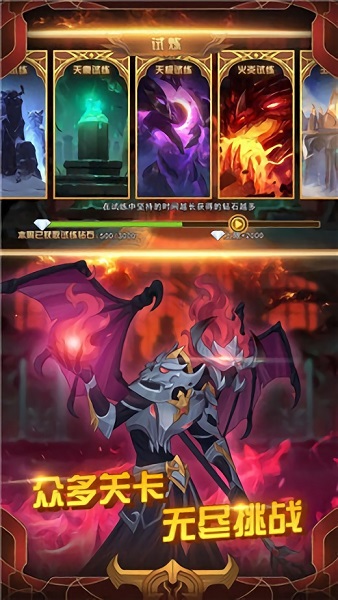 火柴人战争2秩序帝国 v3.0 安卓版0