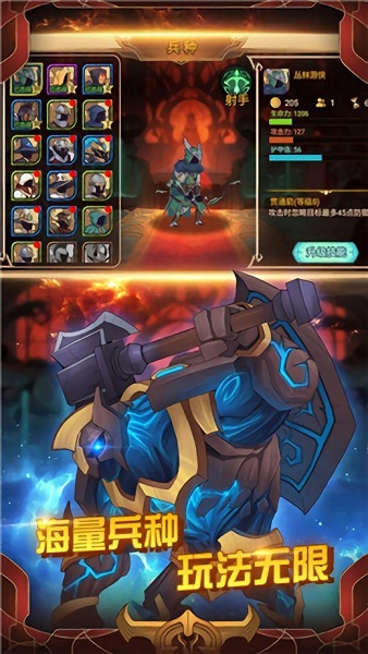 火柴人战争2秩序帝国 v3.0 安卓版2