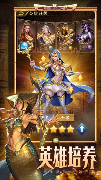 魔龙与消除手游 v5.1.10 安卓版1