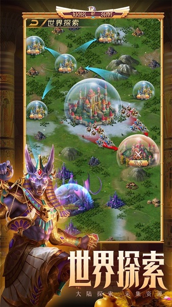 魔龙与消除手游 v5.1.10 安卓版3