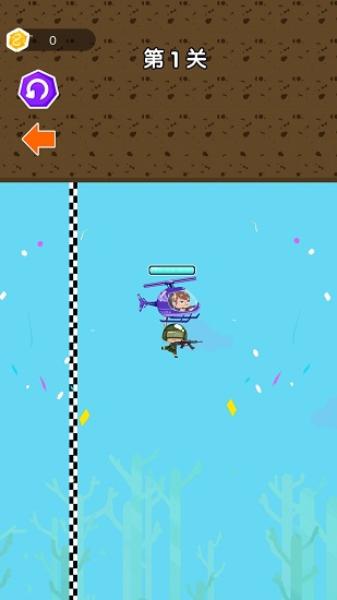 飞机大乱斗红包版 v1.0 安卓版1