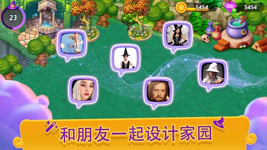 合并女巫游戏 v1.3.0 安卓版1