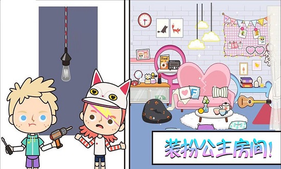 托卡小镇温泉世界 托卡小镇温泉世界下载