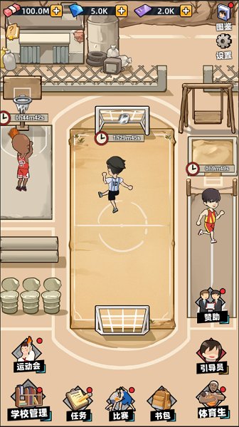 培训学校模拟器 v1.0 安卓版3