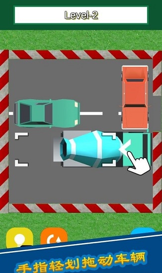 帮帮小明同学 v1.1.3 安卓版2