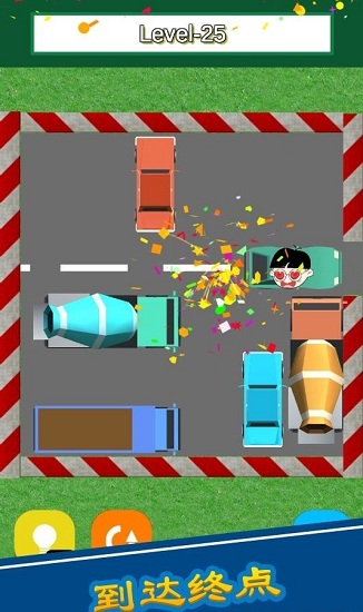 帮帮小明同学 v1.1.3 安卓版3