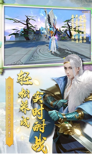 飞剑魔斩手游bt版 v1.0.0 安卓版2