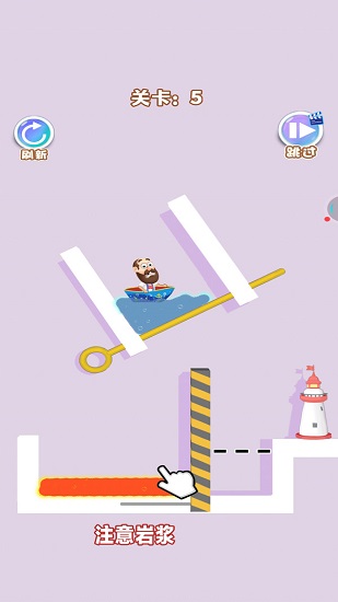 救救老船长手游 v1.0.0 安卓版0