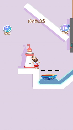 救救老船长手游 v1.0.0 安卓版2