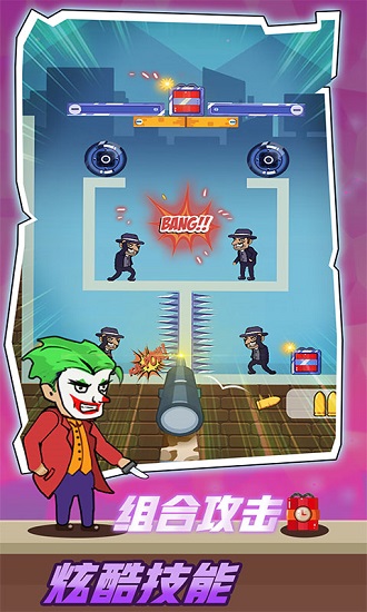 狙击手请就位手游 v2.1.0 安卓版1