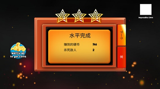 csgo太空杀 v1.0.0 安卓版3