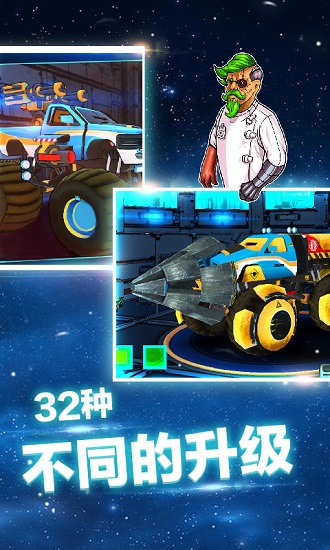 模拟登山赛车自由驾驶游戏 v1.0.4 安卓版0