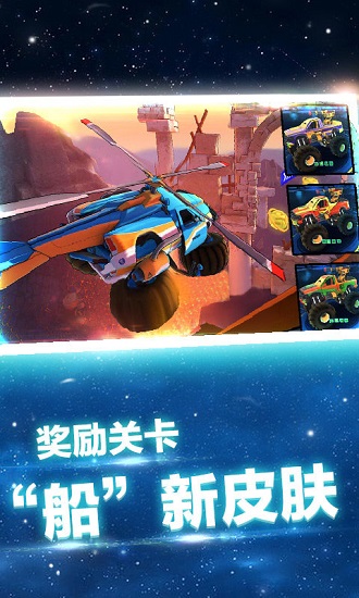 模拟登山赛车自由驾驶游戏 v1.0.4 安卓版1