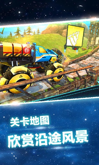 模拟登山赛车自由驾驶游戏 v1.0.4 安卓版3