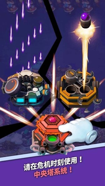 英雄防御城堡中文版 英雄防御城堡游戏下载