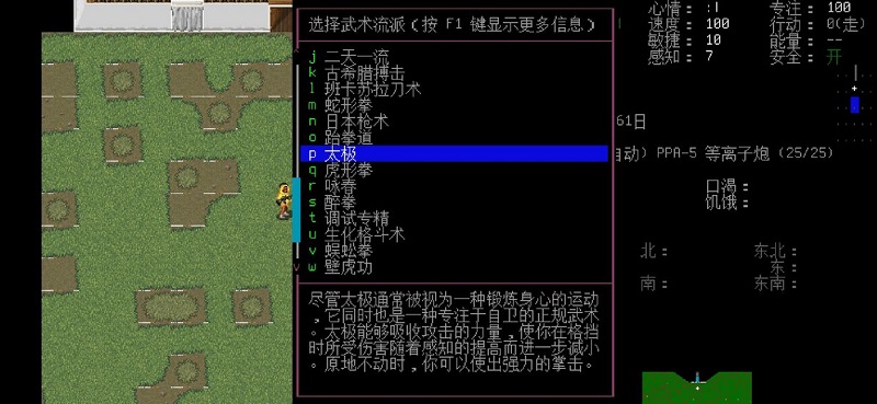 大灾变浩劫余生游戏下载 大灾变浩劫余生手游下载