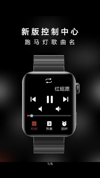 抬腕听歌app v22.12.06 安卓版0