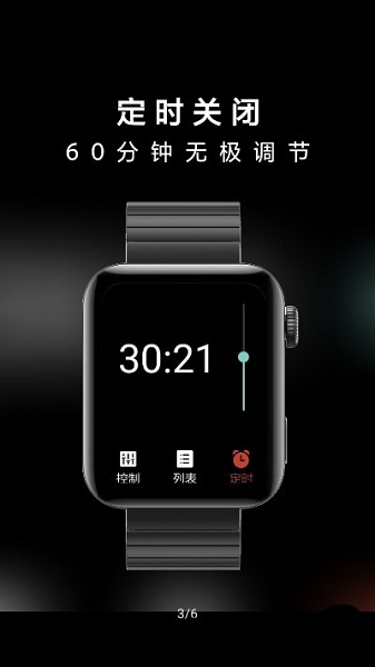 抬腕听歌app v22.12.06 安卓版2