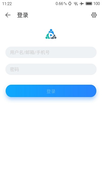 海信远程会议app v3.20.3.6 手机版2
