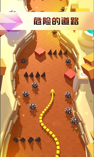 贪吃蛇跑酷小游戏 v2.0 安卓版3