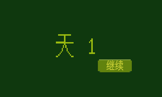 电子女孩手机版游戏 v1.0.7 安卓版0