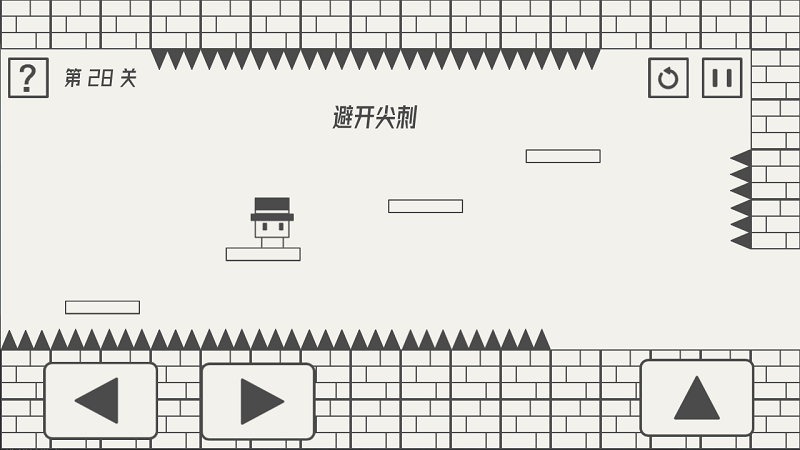 帽子先生大冒险官方版 v2.1.7 安卓版1