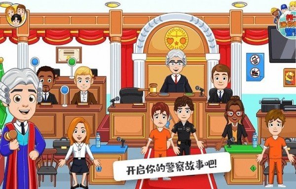 托卡迷你城市监狱完整版 v1.11 安卓版1