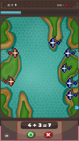 奥特曼学数学 v2.5 安卓版0