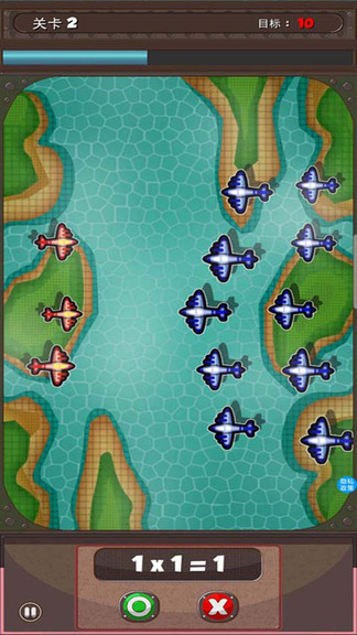 奥特曼学数学 v2.5 安卓版3