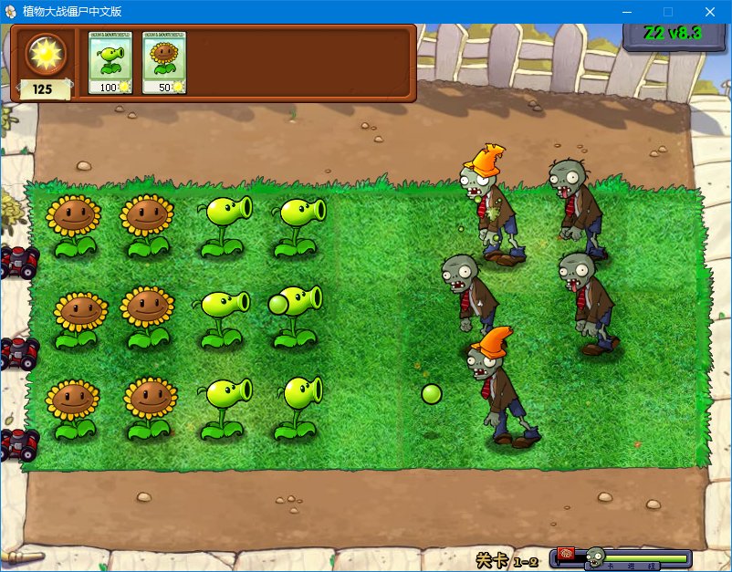 pvzz2最新版 v8.3 绿色版2
