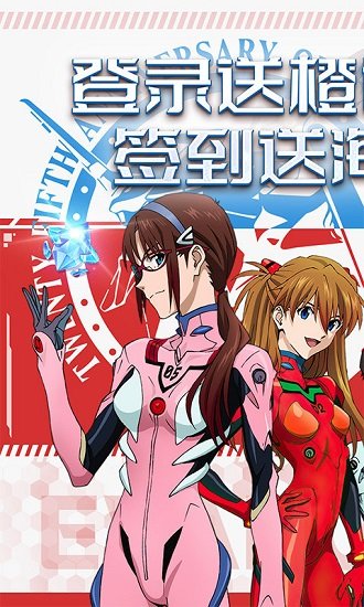 破碎黎明2满级vip v1.0.0 安卓bt版0