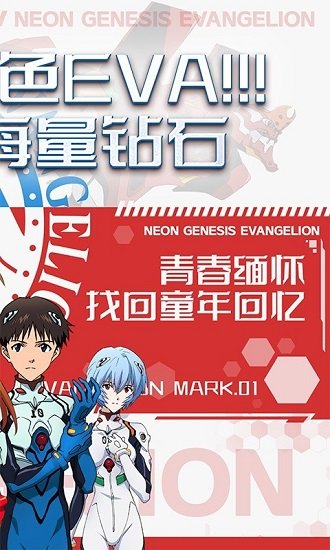 破碎黎明2满级vip v1.0.0 安卓bt版1