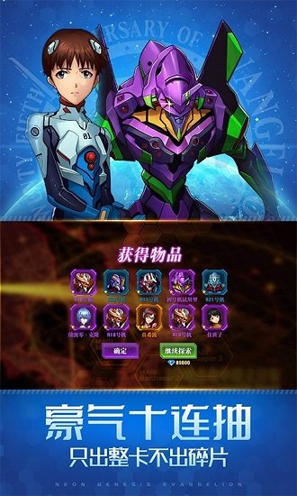 破碎黎明2满级vip v1.0.0 安卓bt版2