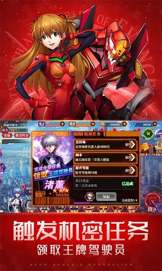 破碎黎明2满级vip v1.0.0 安卓bt版3