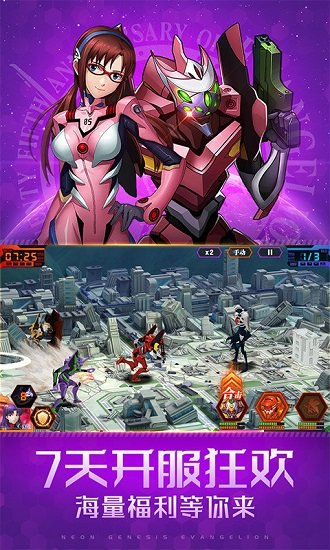 破碎黎明2满级vip v1.0.0 安卓bt版4