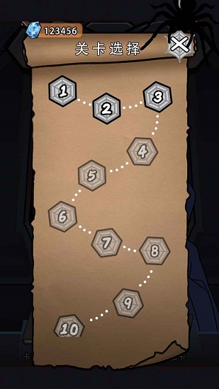 汉字与地牢手游 v1.0.1 安卓版0