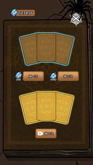 汉字与地牢手游 v1.0.1 安卓版1