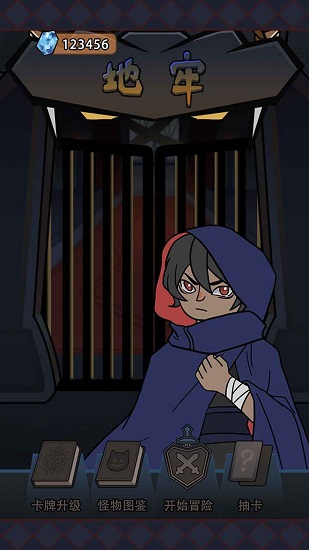 汉字与地牢手游 v1.0.1 安卓版2