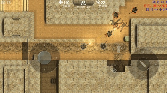 维和特警苹果手机版 v1.7.0 官方版3