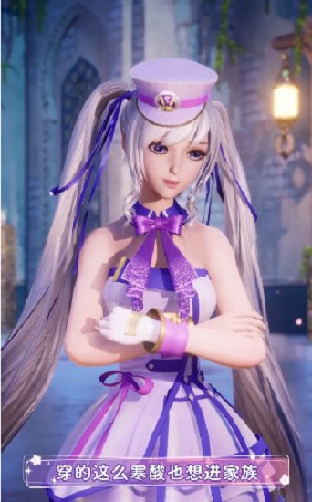 青春练习生游戏 v2.12.1802 安卓版1