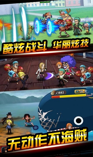 艾斯之战 v1.0 安卓版0