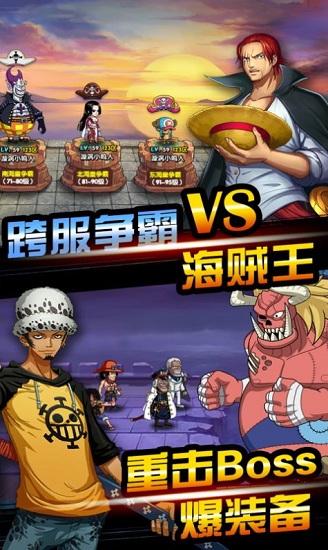 艾斯之战 v1.0 安卓版1