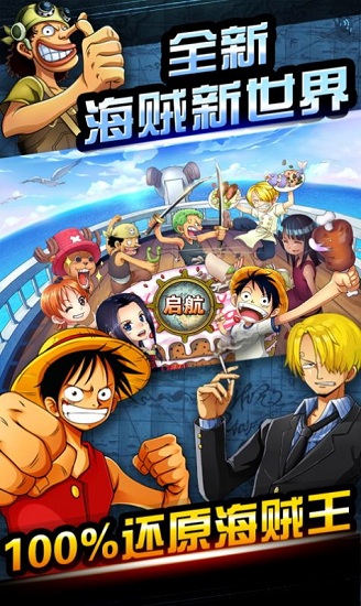 艾斯之战 v1.0 安卓版3