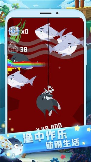 全民来钓鱼游戏 v1.0.0 安卓版1