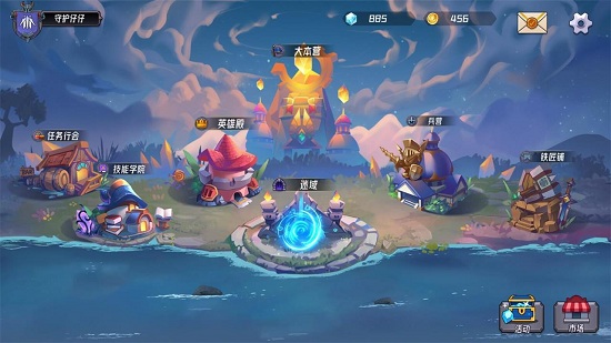 魔法迷域 v2.51 安卓版0