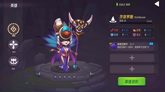 魔法迷域 v2.51 安卓版1