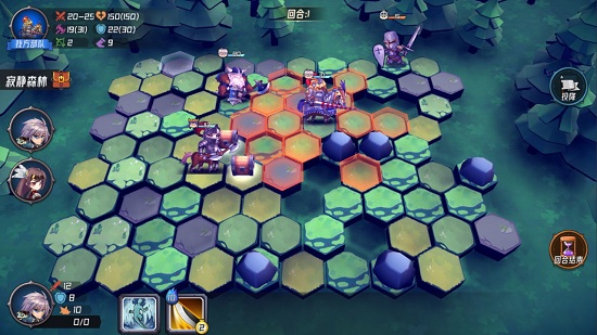 魔法迷域 v2.51 安卓版2