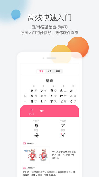 羊驼外语艺术通 v2.0.2 安卓版1