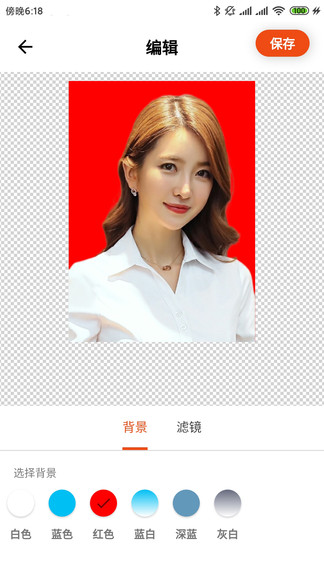 全能最美证件照app v6.9.0 安卓版0
